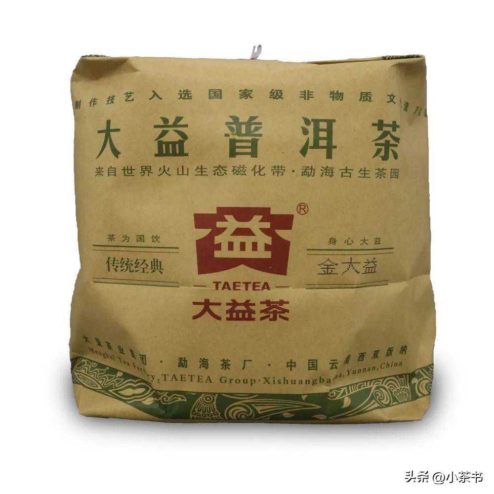 2022小茶书威拍秋拍普洱茶专场拍卖图文来啦