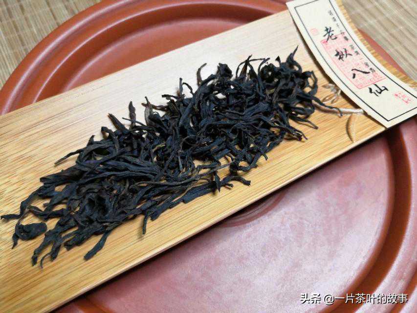 八仙，原名八仙过海，是凤凰单丛十大花蜜香型珍贵名丛之一