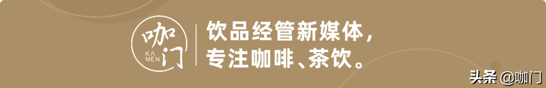 小罐茶推出“年轻版”：15.8元/罐，价格相当于1杯奶茶
