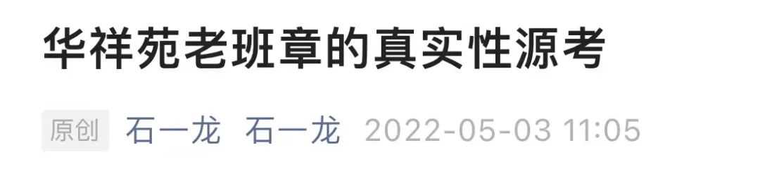 2万饼“老班章纯古树春茶”、每饼万元、上市20天“已经售罄”！这是笔什么账？