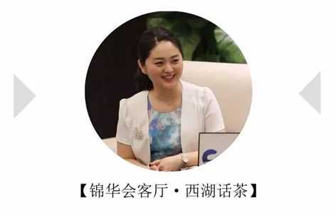 一生只做一件事——杭州西湖龙井茶叶有限公司董事长戚国伟