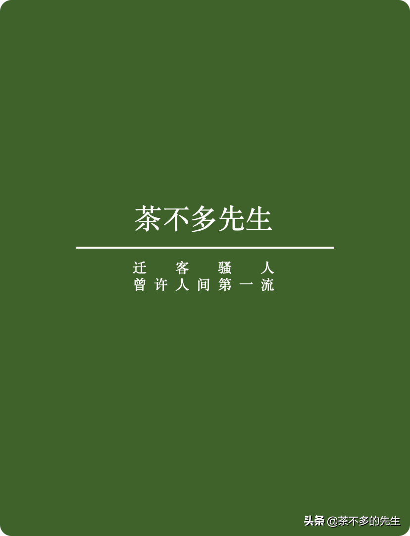 大益生肖史09——旺世：轩辕号都出了，还要啥自行车？
