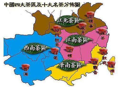 中国四大茶区是哪些地区？气候有什么特点，产什么名茶？