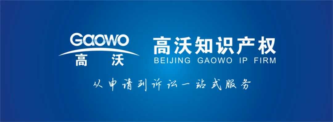 高沃走访东和茶叶，助力解决茶产业商标版权难题