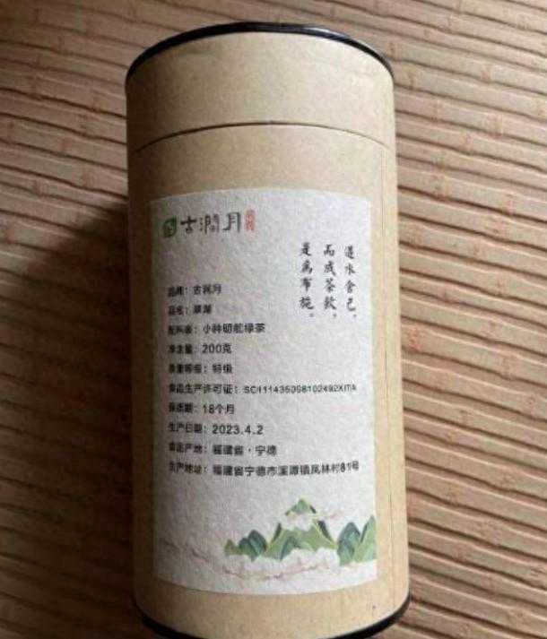 风味独到的绿茶，这4款鲜爽的春采嫩茶，香气高爽回甘足