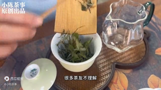 寿眉真是白茶中zui没有档次的吗？看完讲解，瞬间恍然大悟！