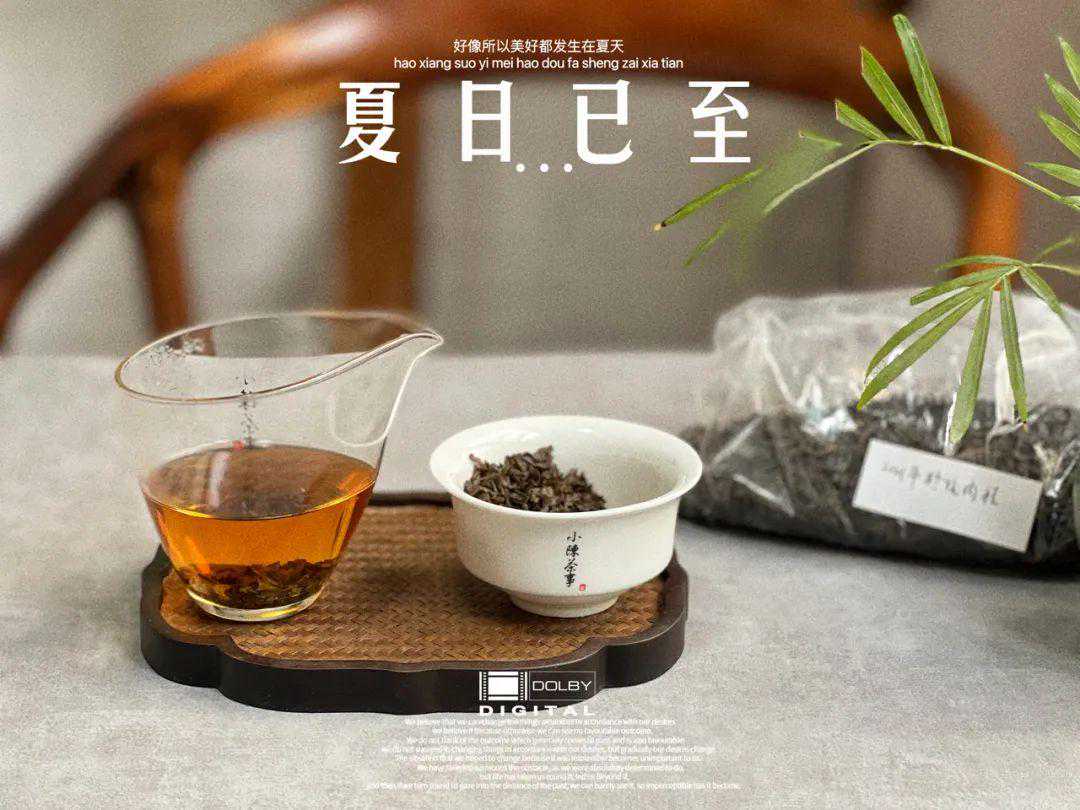 绿茶、白茶、岩茶、红茶，分别用什么水温冲泡？有什么特别讲究？