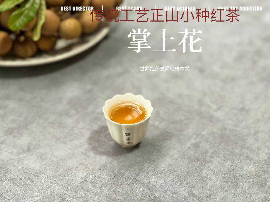 超详细的红茶冲泡教程，从布置茶席到好茶出汤，教你轻松泡出好茶