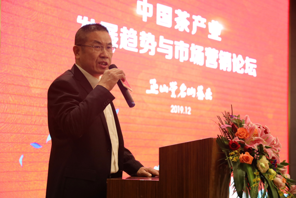 海峡两岸茶业交流协会举办年会《正山茶》产品在福州首发