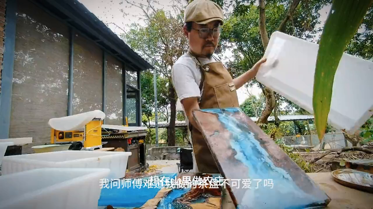我在山里做茶盘 茶盘 电木茶盘 实木茶盘 茶具茶盘 茶盘实木