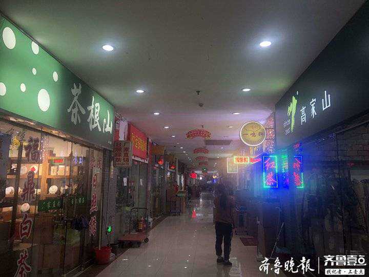 双节来临，济南茶叶市场情况咋样？量增价稳，日照绿茶销售最好