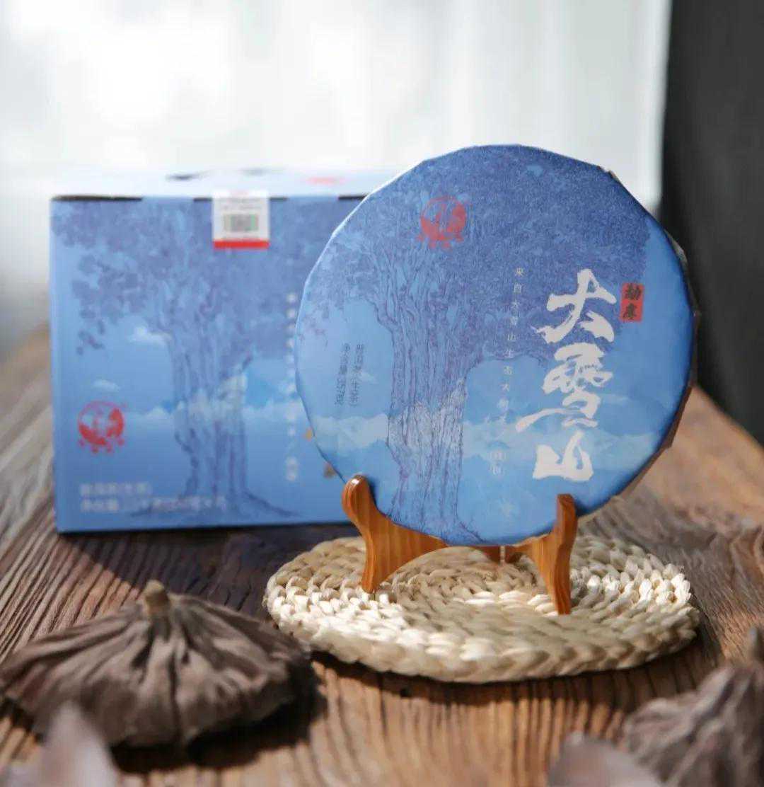 甲沱，换了个包装我就不认识你了？下关勐库大雪山2022评测