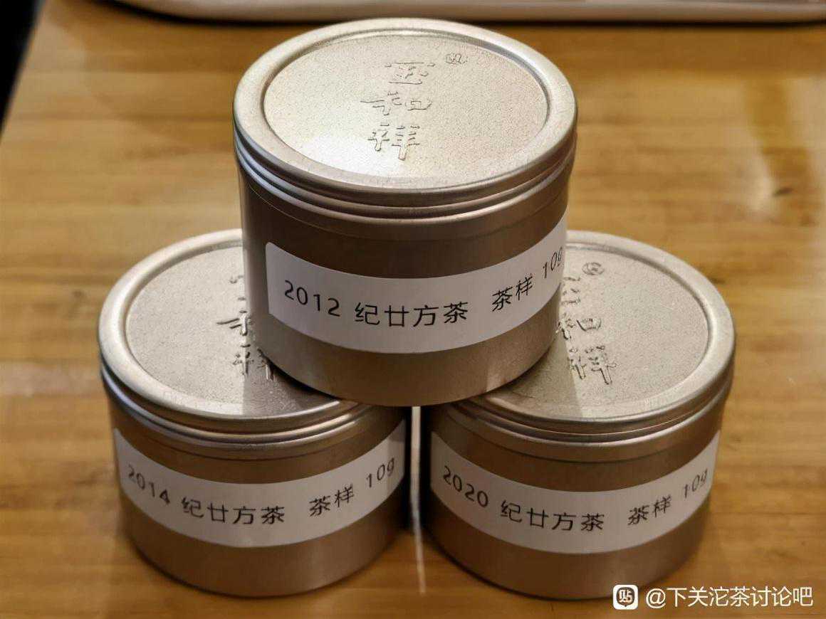 下关精品老茶｜品鉴2003年下关首款红盒特级沱茶（生茶）