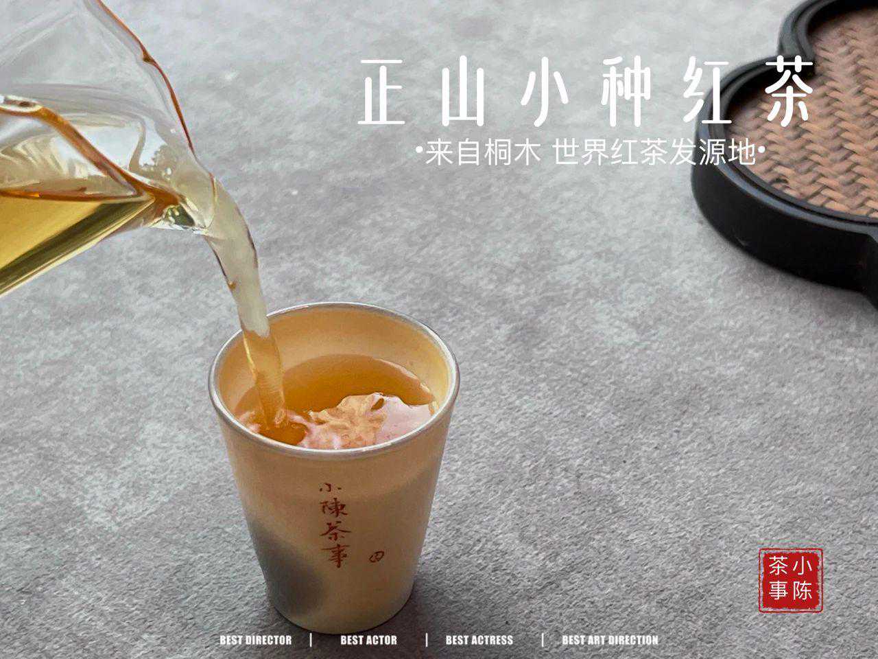5个步骤，教你轻松泡出一杯香甜红茶，新手入门看这篇就够了