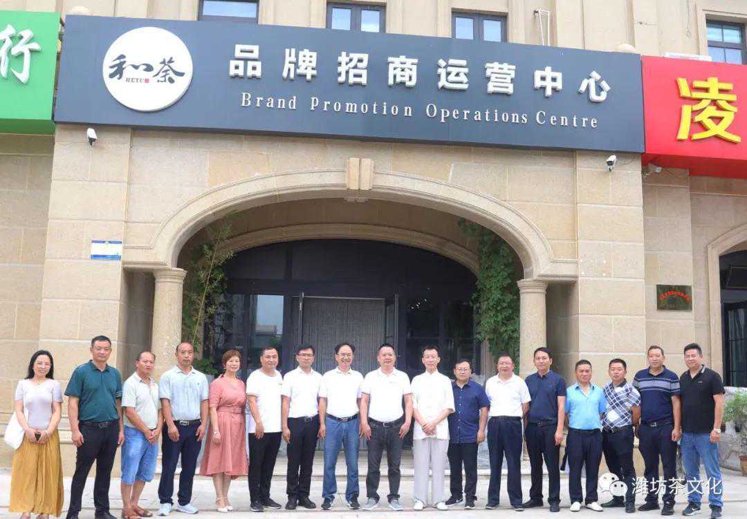 贵州凤冈茶行业同仁来潍坊市茶文化协会交流洽谈