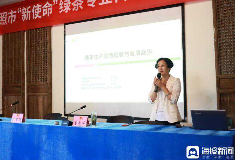 日照人大：讲堂搬到茶园里