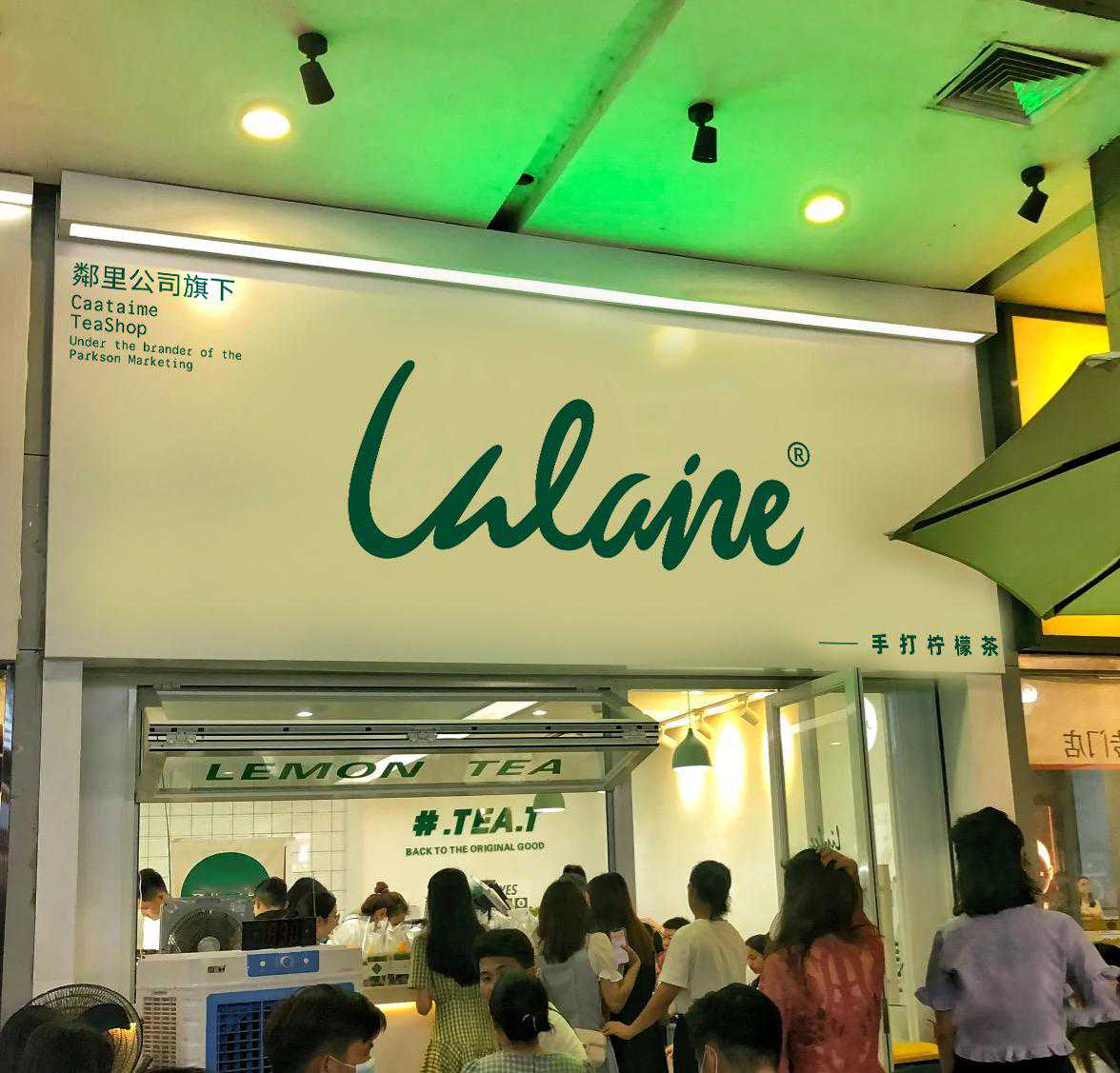 茶饮加盟店10大品牌，你开的那家选对了吗？