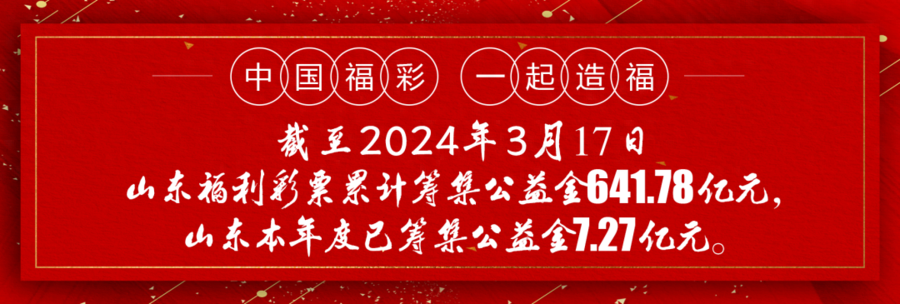 【福彩知识知多少】快乐8游戏玩法介绍