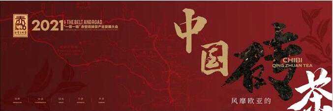 为何是“吃茶”而不是“喝茶”