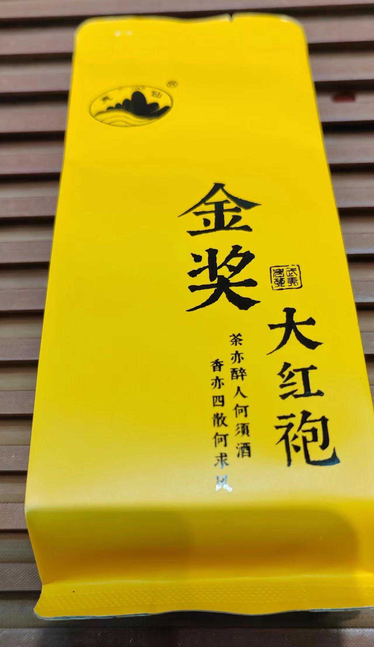 廊坊茶协||第三期：一杯“中国茶”高端品鉴会