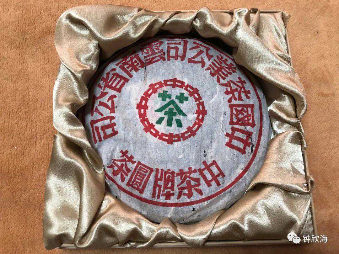 一款非常稀有的1996年中茶牌圆茶大字绿印铁饼