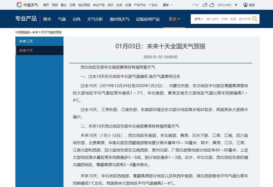 怎么去除柑橘叶片、果实上的“锅灰”？这2点非常关键