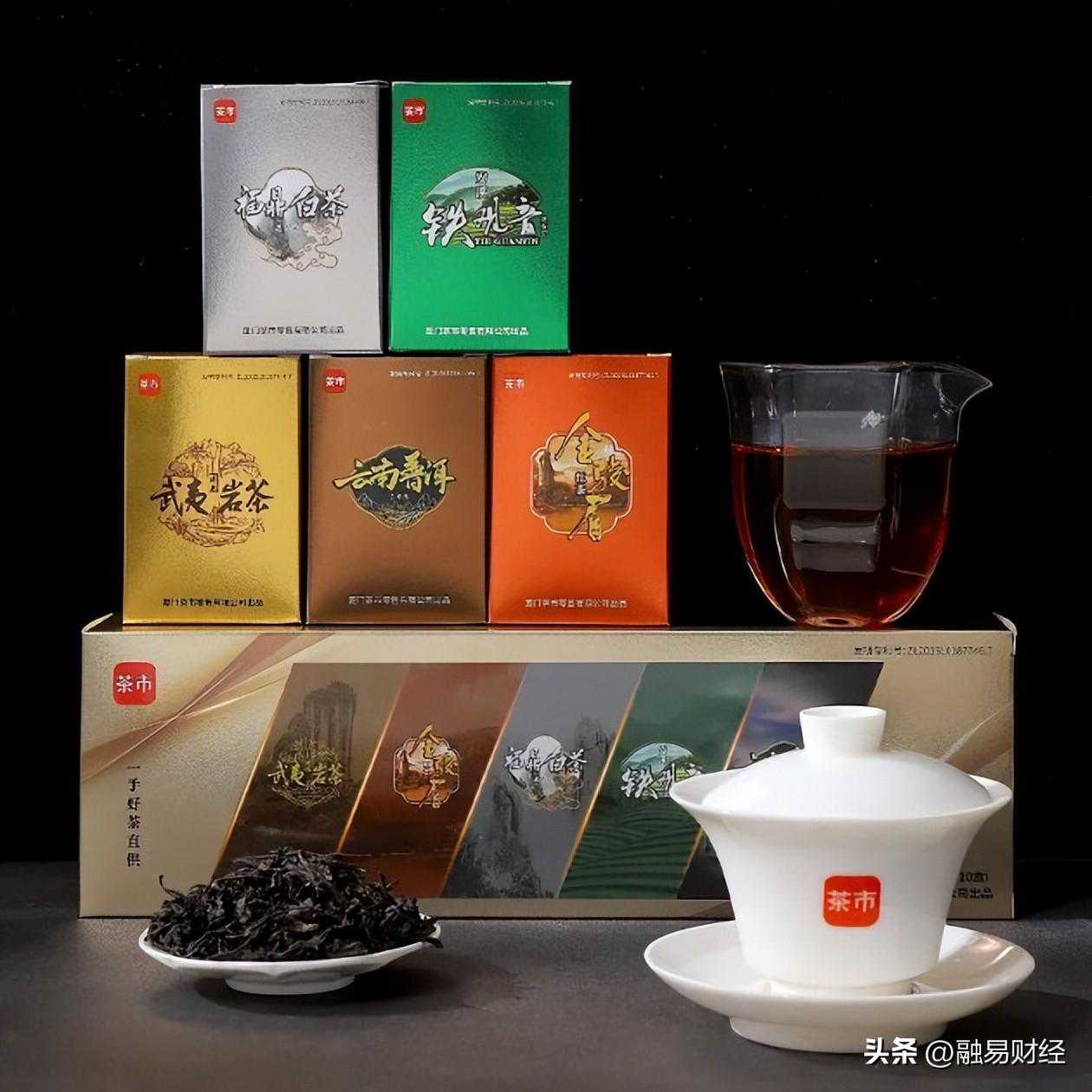 茶市快销茶上线，五大名茶免费铺货