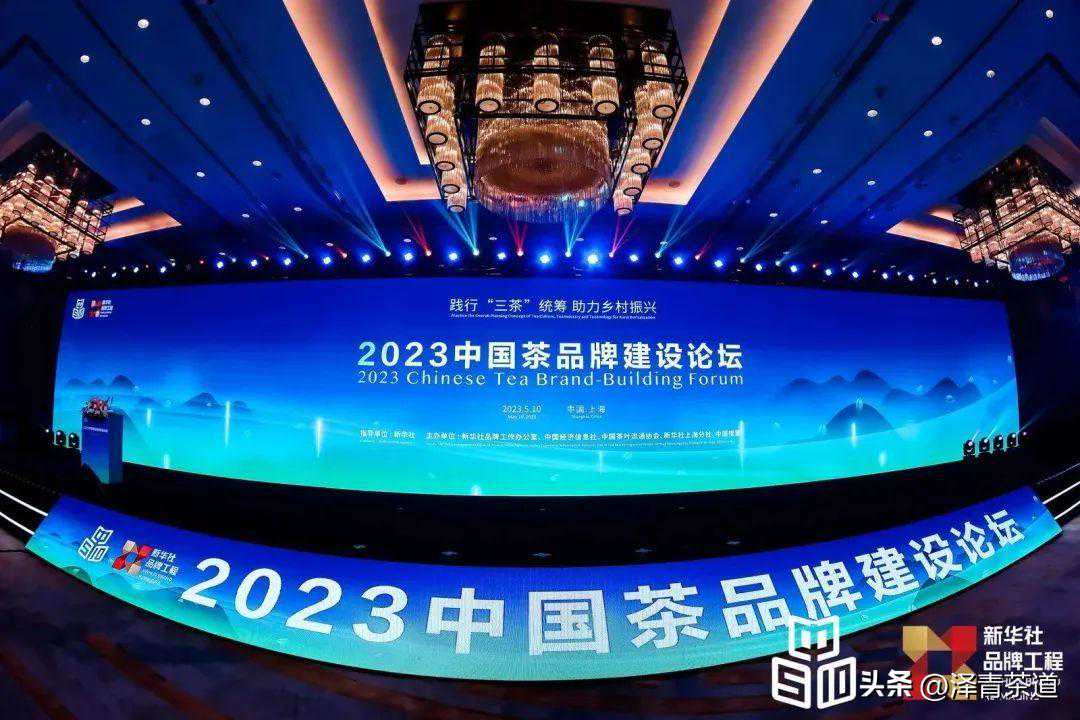 2023最新版的“十大名茶”排名，你知道吗？