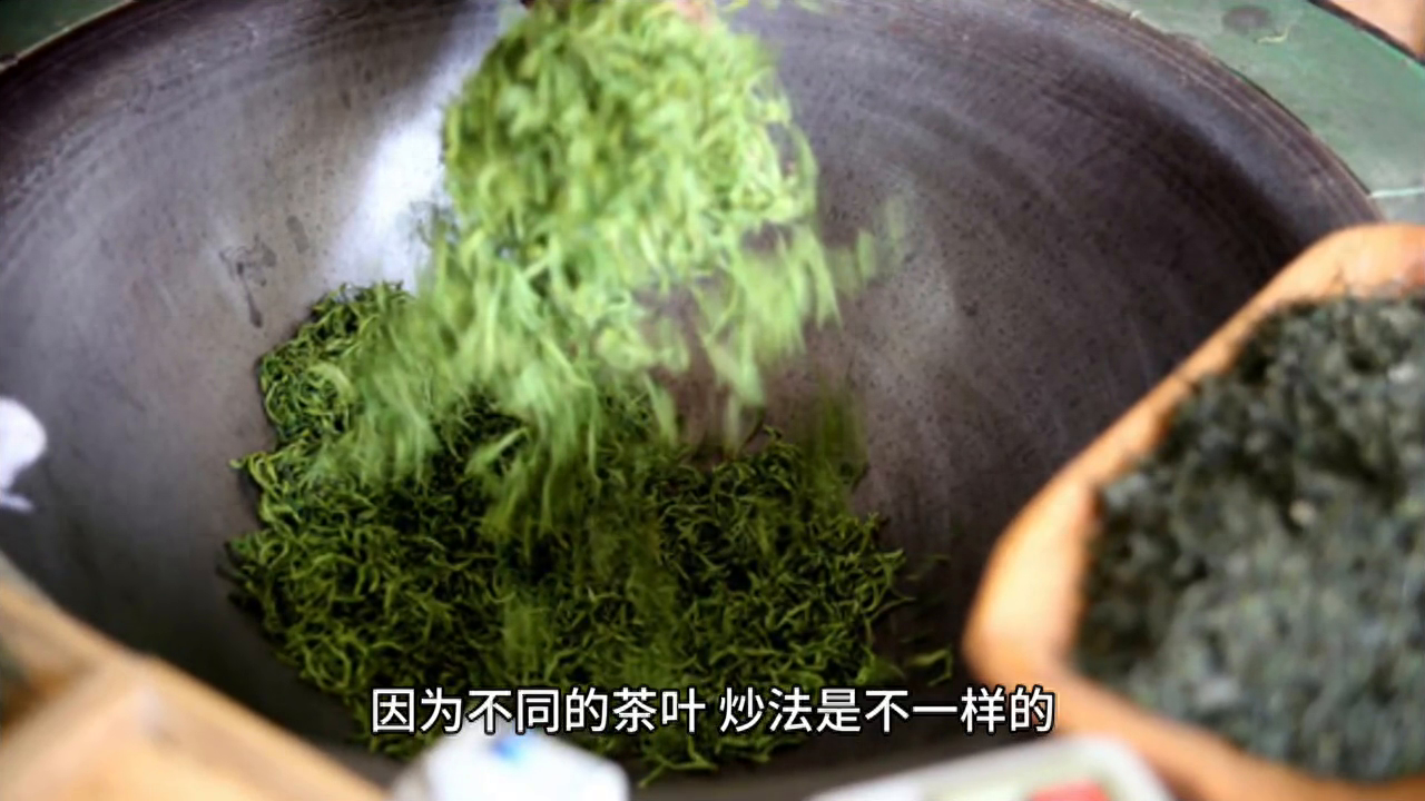 炒茶过程和步骤