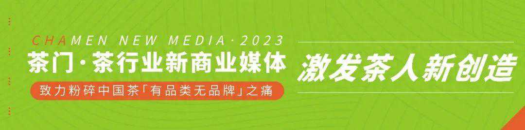 3万字解析：“内地茶企第一股”，澜沧古茶品牌简史