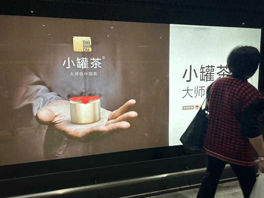 被指华而不实的小罐茶：为广告营销豪掷亿元，谁来为其“买单”？