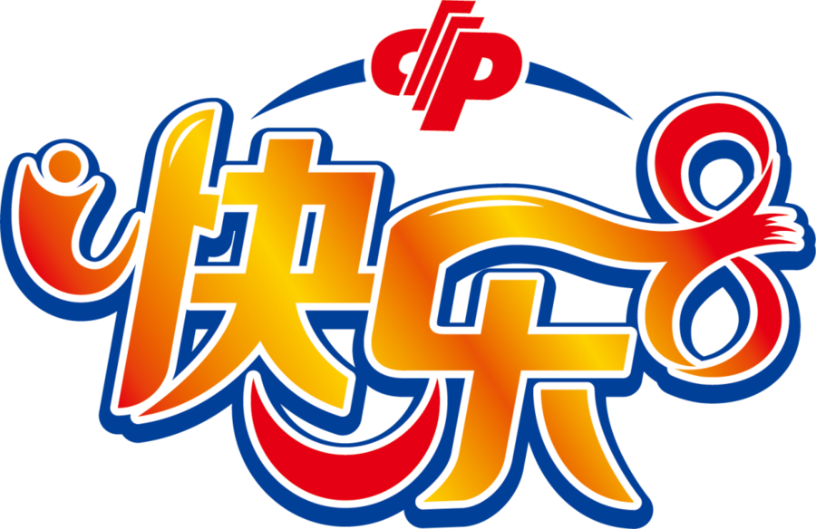 【福彩知识知多少】福彩快乐8为什么叫“快乐8”
