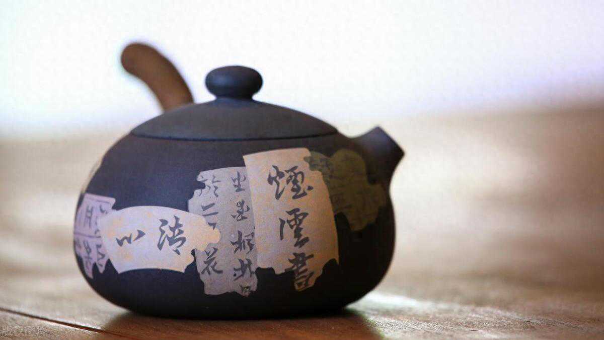 如何分辨建水紫陶装饰“残贴”中的书法