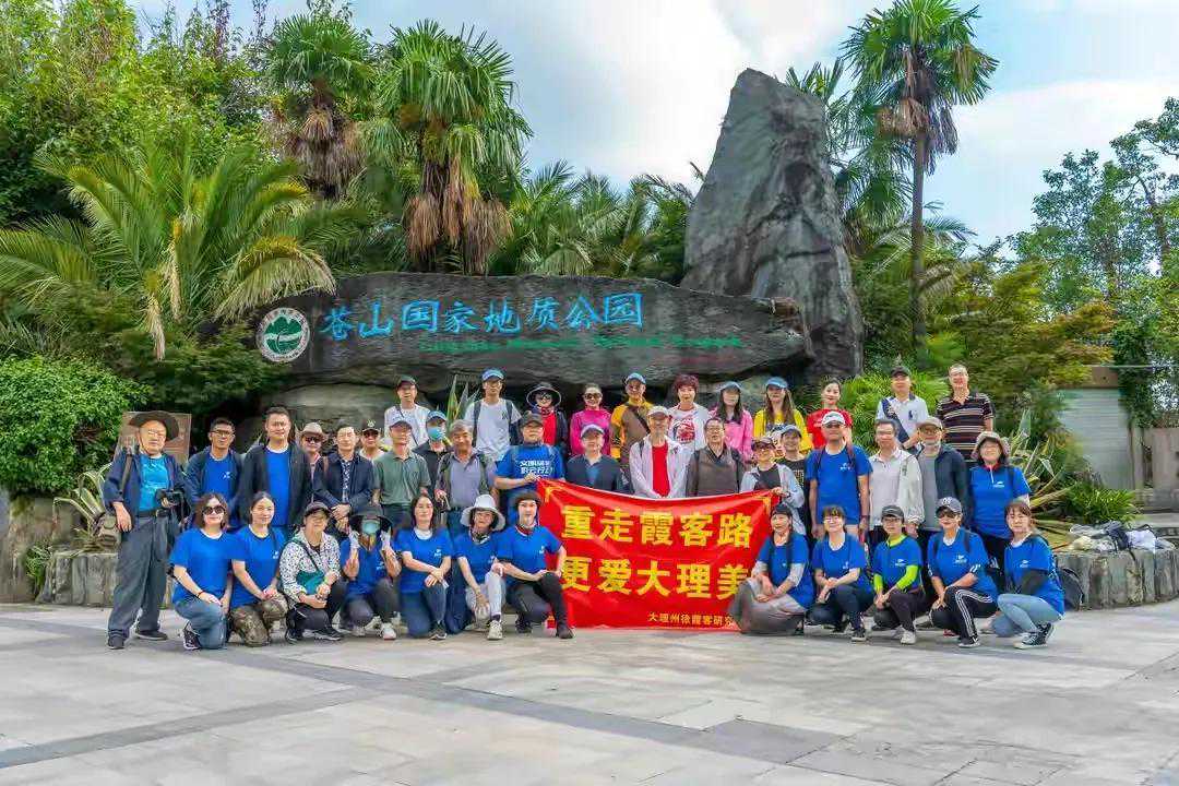 跟随徐霞客游大理之十七：霞客粉趣味组合踏访清碧溪感通寺纪实