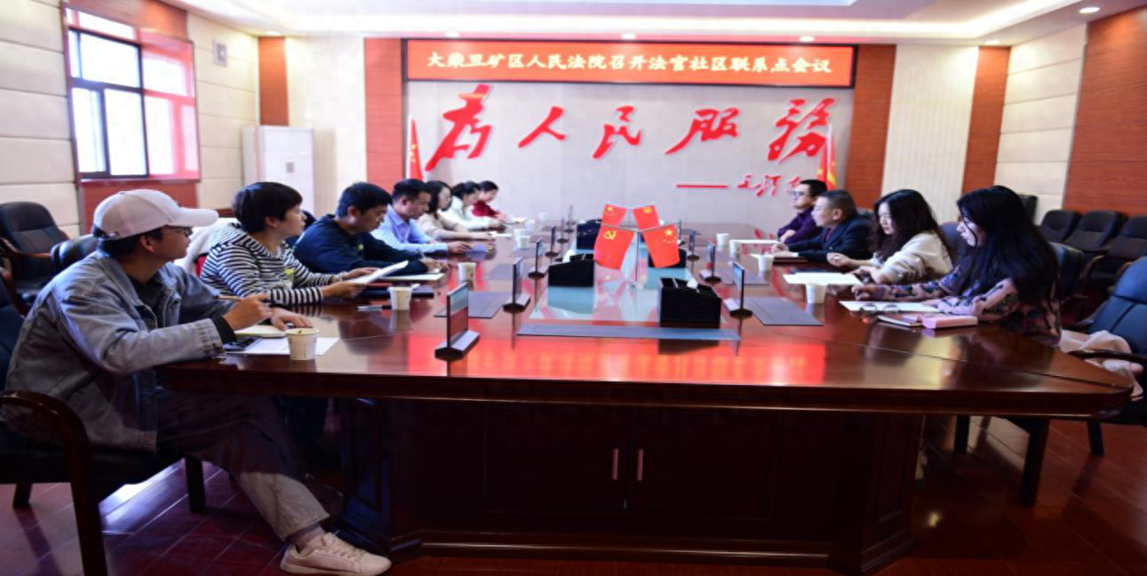 【主题教育】延伸司法服务主阵地 优化辖区治理新格局