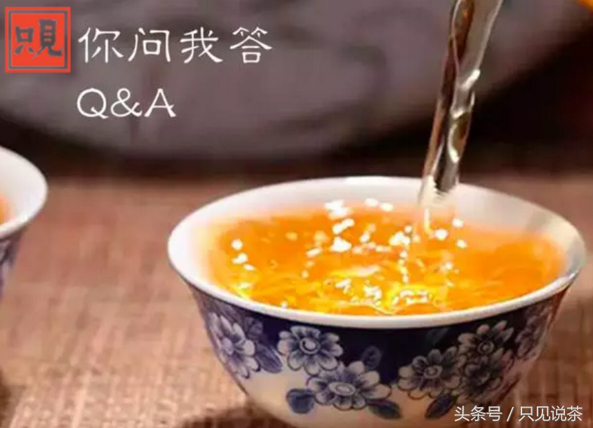 不同款的普洱茶可以放存放一起吗？| 你问我答第二期