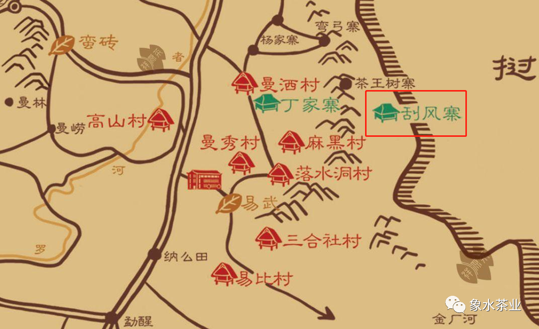 普洱茶山行 | 西双版纳茶区——刮风寨