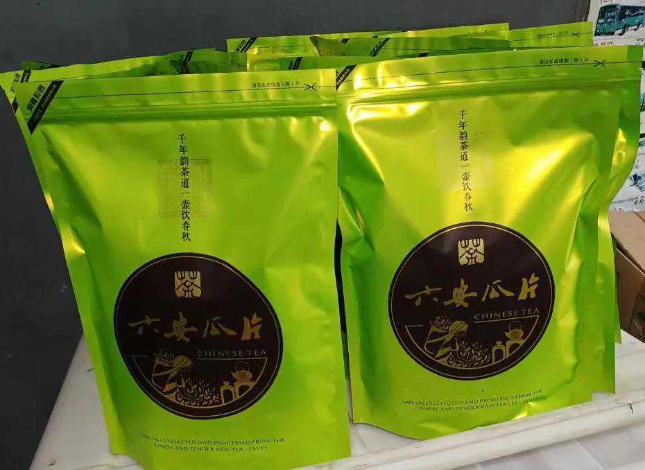 99元一斤的瓜片能买吗？