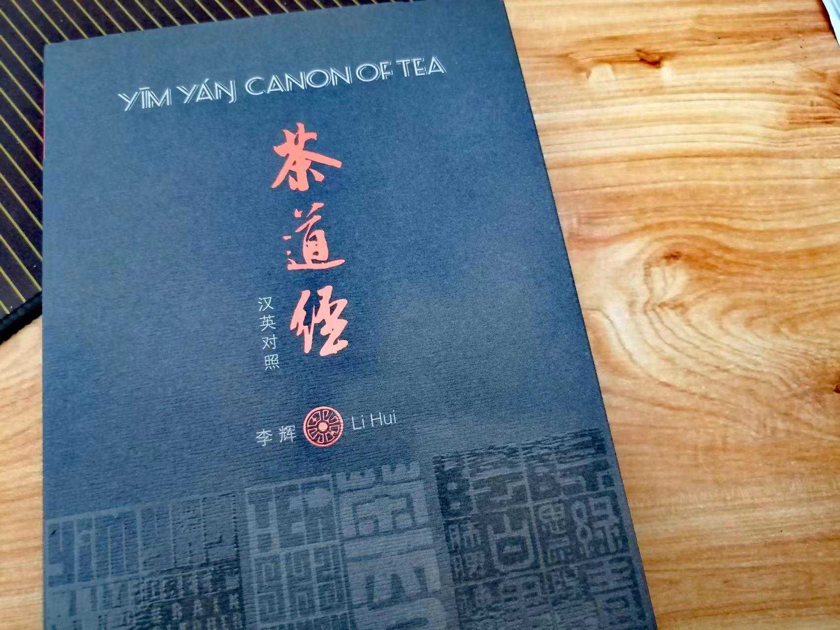 用“四分法”看茶是个什么体验？