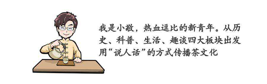 泡茶水温知多少：掌握这个技能，香茗自然出