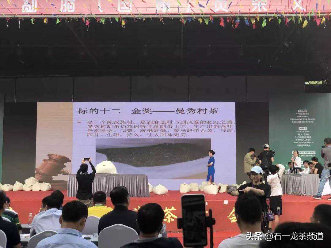 易武“斗茶”与“减产”