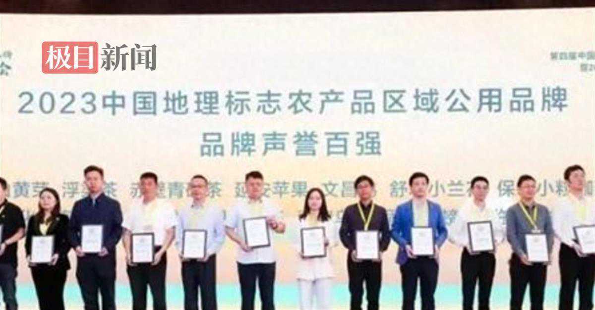 “恩施玉露”“恩施硒茶”跻身全国农业品牌百强