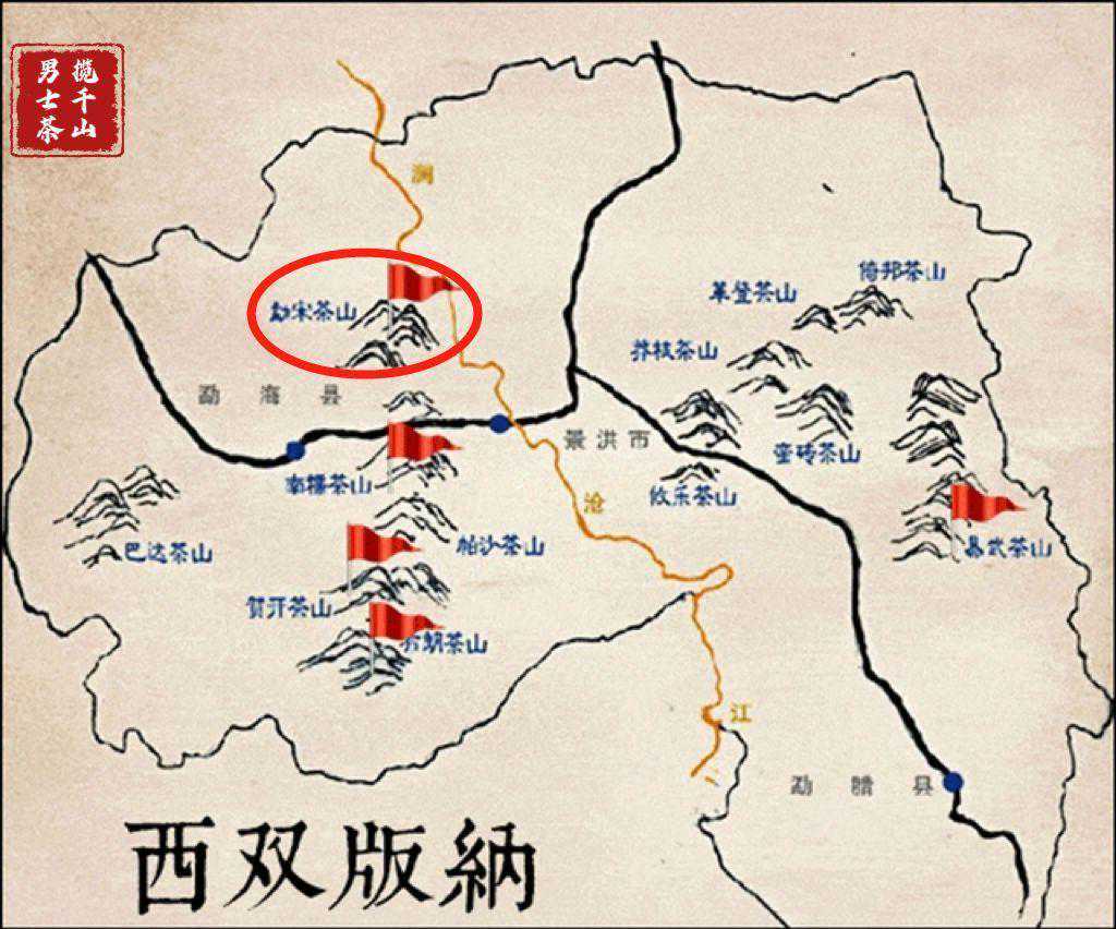 勐海勐宋：普洱茶入门必须了解的山头