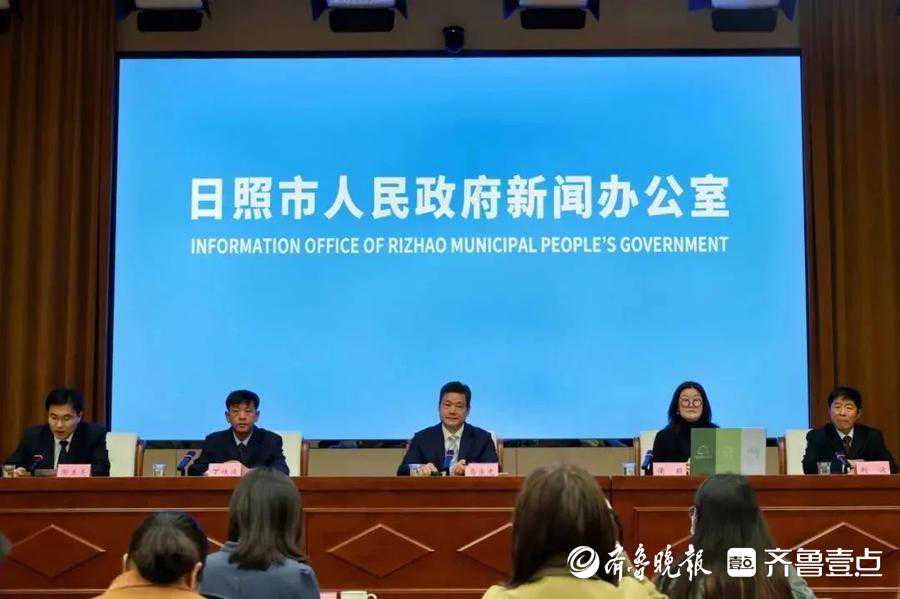 日照绿茶新标识暨“海曲雨青”品牌发布