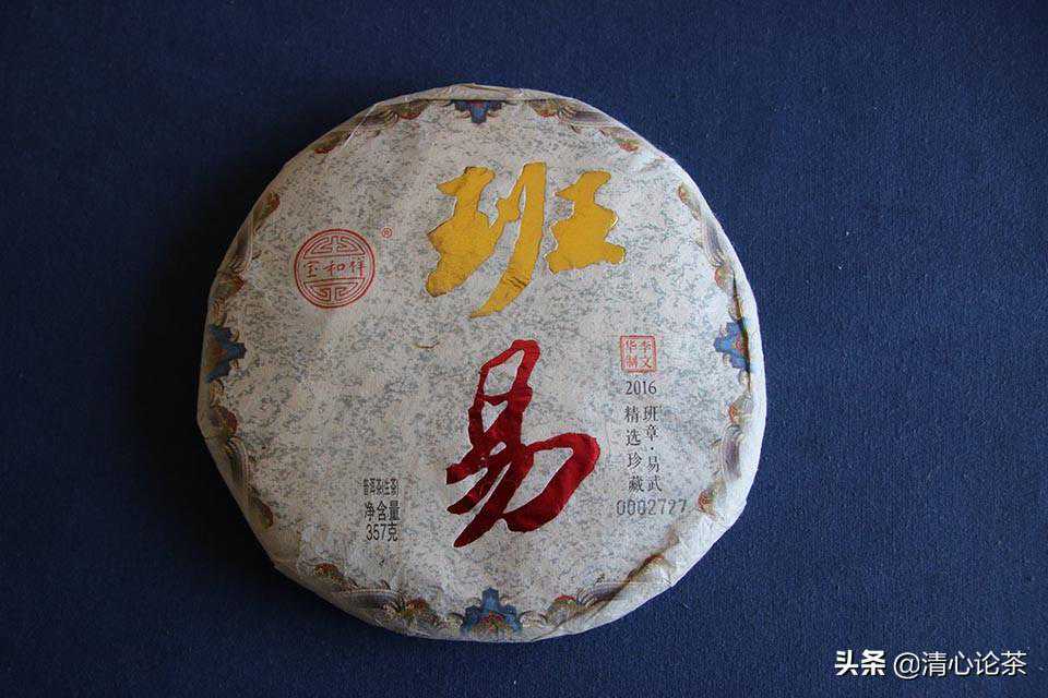 宝和祥 2016 班易，还可以，但其实还能更好一些