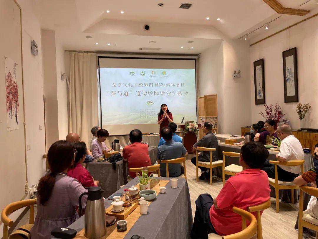 茶道如人道，做茶如做人