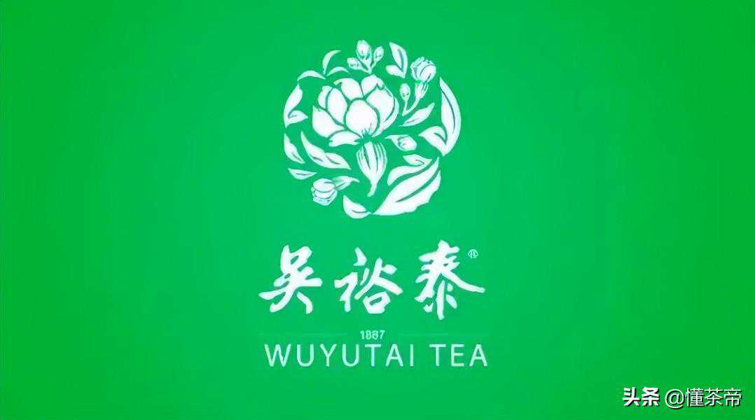 中华老字号茶品牌，快看看有你家乡的吗？
