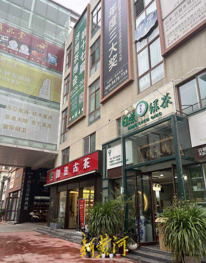 “小包装”平价礼盒走俏，中秋济南茶叶市场低价换市场