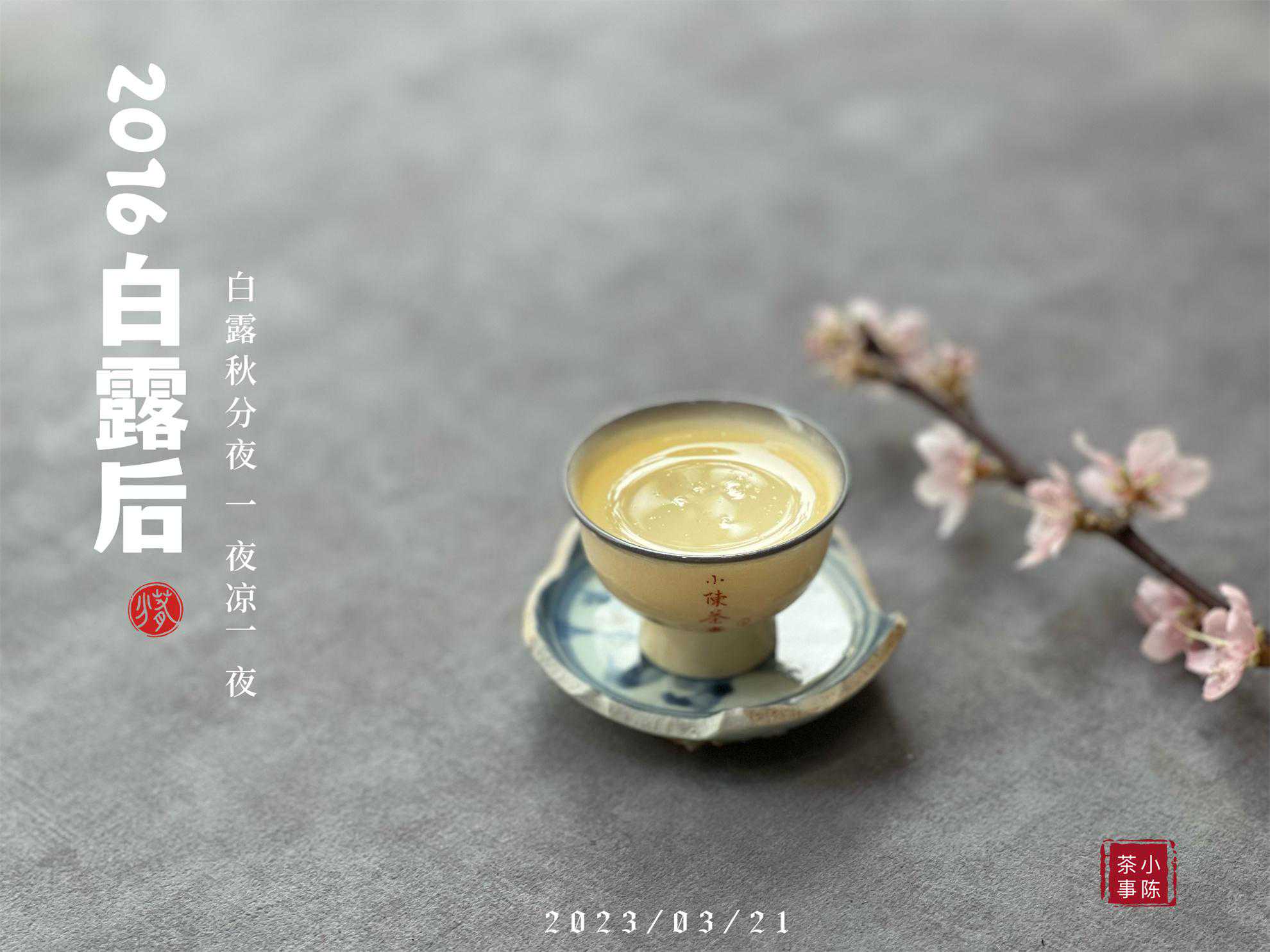 老茶客常说的“回甘”，具体是什么感觉？真的是苦尽甘才来吗？