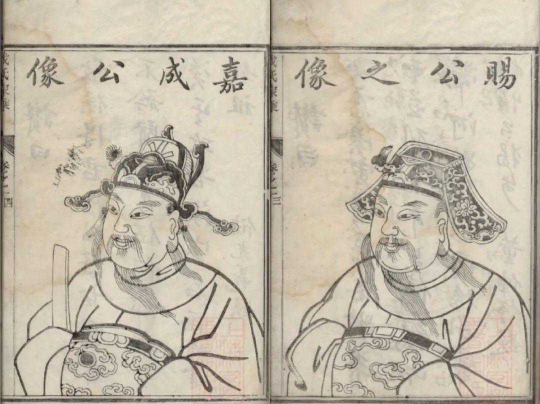 掌起镇戎家村戎氏迁徙史